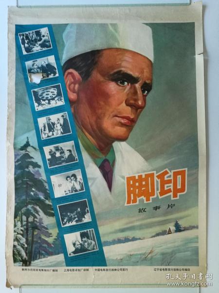 北中央州立学院Diploma in Economics