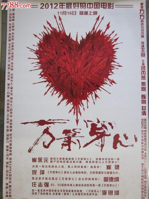宝塚芸術大学留信网认证办理